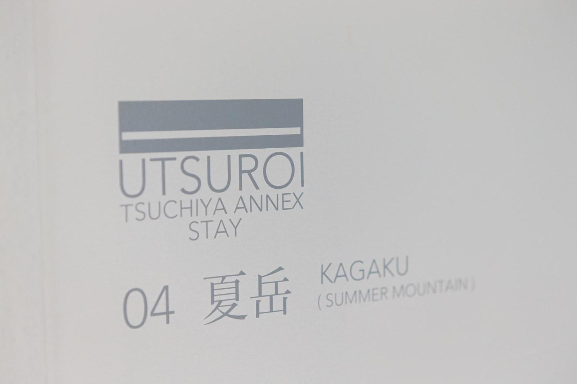 Tsuchiya Kinosaki Onsen Hotel Toyooka  Ngoại thất bức ảnh